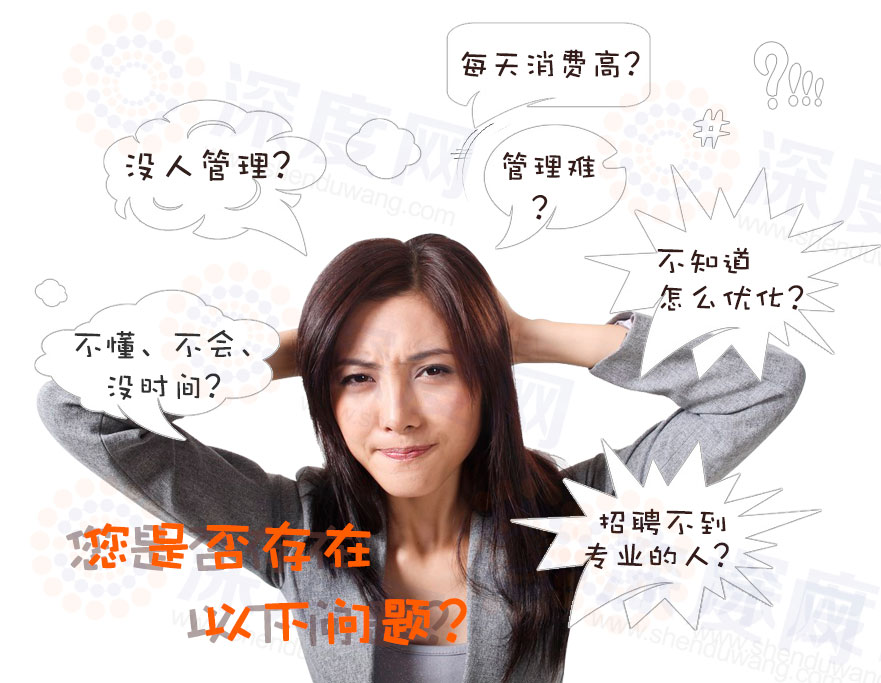 如何減少百度競價(jià)排名惡意點(diǎn)擊