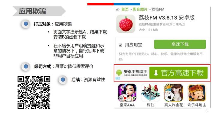 算法7.jpg