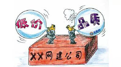 企業網站建設要價格，還是要品質